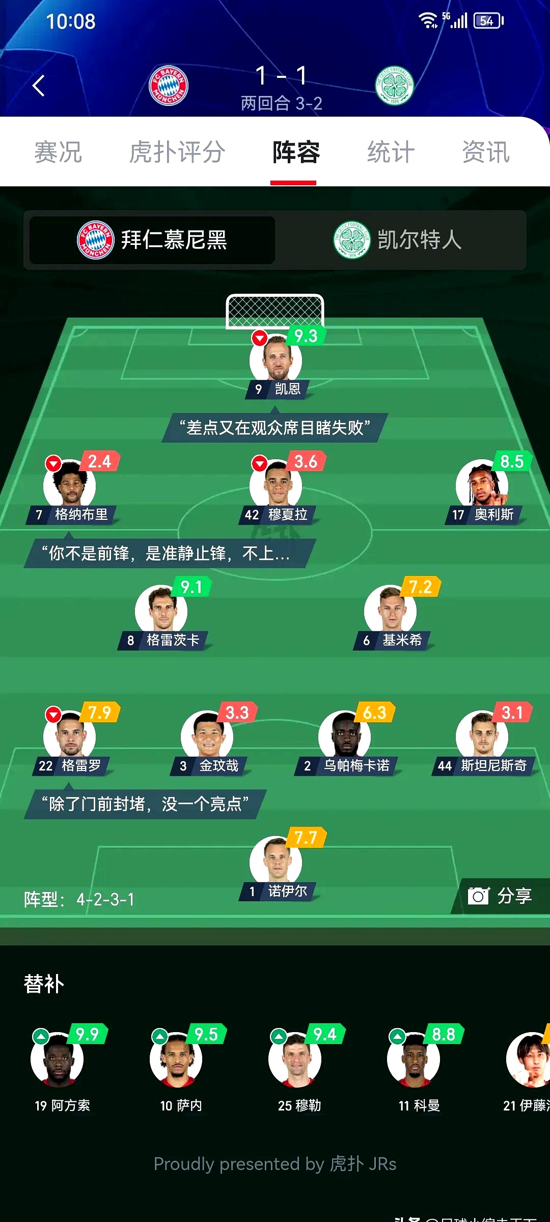 随机包含拜仁巨星伤愈复出即破门，全场球迷沸腾，文化关系网络不断.的词条