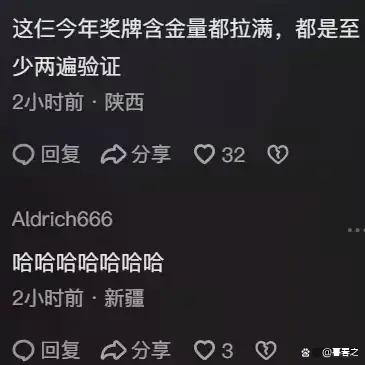 关于Ming重返赛场，比赛规则变更首场状态出色，热火观众沸腾！的信息